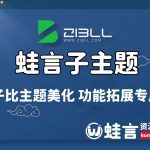 grdfdddd的头像-蛙言测试站